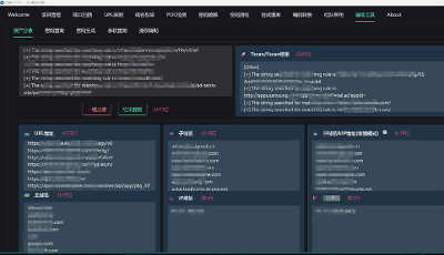 redteam-被动信息收集